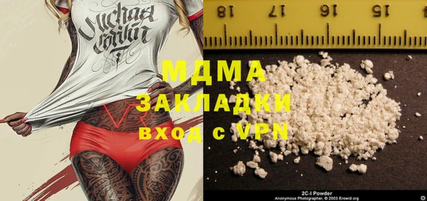 MDMA Premium VHQ Верхнеуральск