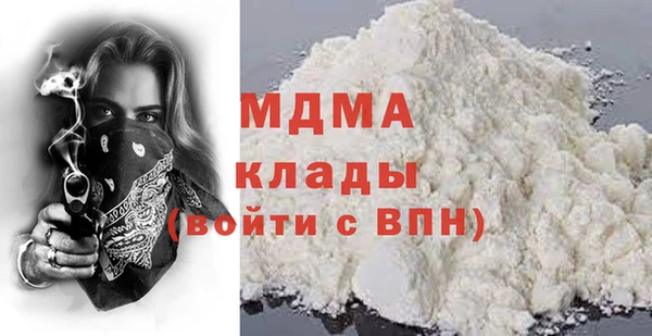 MDMA Premium VHQ Верхнеуральск