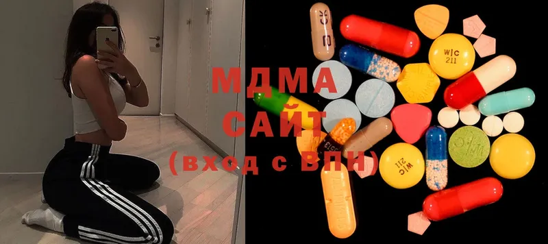 MDMA кристаллы  как найти наркотики  Белогорск 